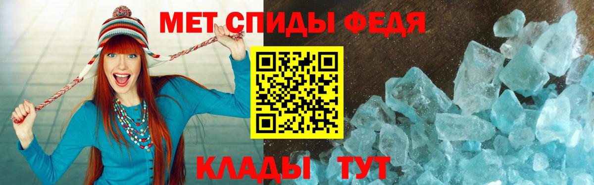 АМФЕТАМИН 98% Курган