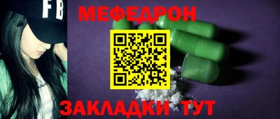 кокаин перу Бузулук