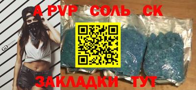 кокаин перу Бузулук