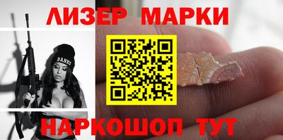 наркотики Бугуруслан