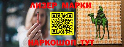 наркотики Бугуруслан