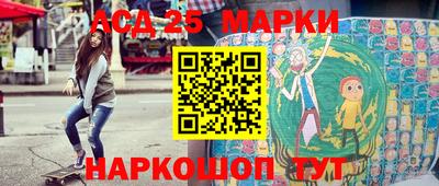 наркотики Бугуруслан