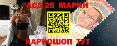 кокаин перу Бузулук