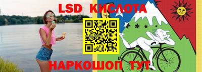 кокаин перу Бузулук