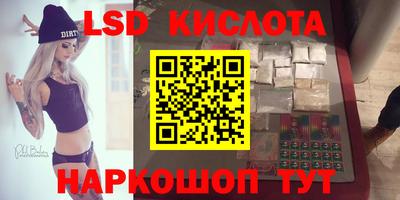кокаин перу Бузулук