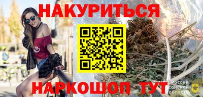 наркотики Бугуруслан