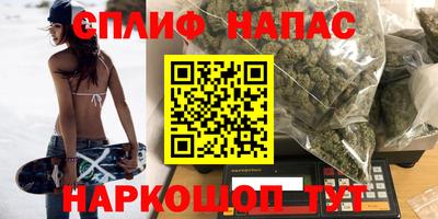 наркотики Бугуруслан