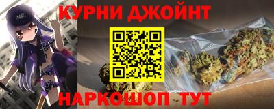 наркотики Бугуруслан