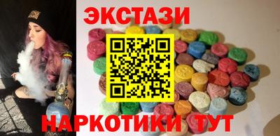 наркотики Бугуруслан