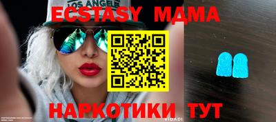 наркотики Бугуруслан