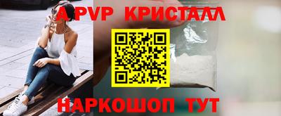 кокаин перу Бузулук