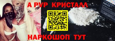кокаин перу Бузулук