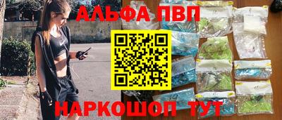 наркотики Бугуруслан