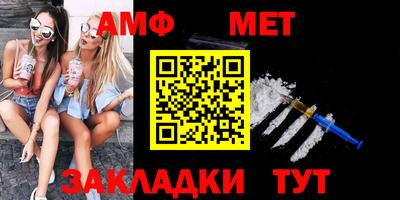 наркотики Бугуруслан