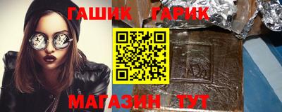 наркотики Бугуруслан