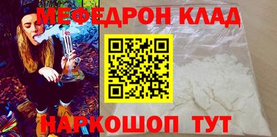 наркотики Бугуруслан