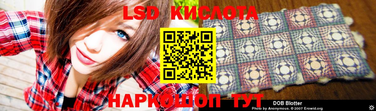 Лсд 25 экстази ecstasy  Вход с VPN  LSD-25 экстази  ЛСД экстази ecstasy  Курган 