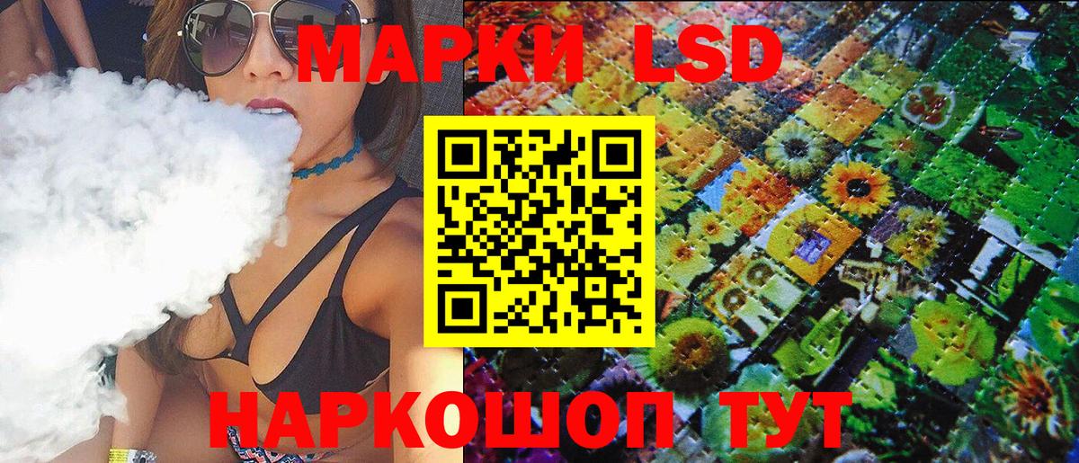 Марки NBOMe 1,8мг Курган