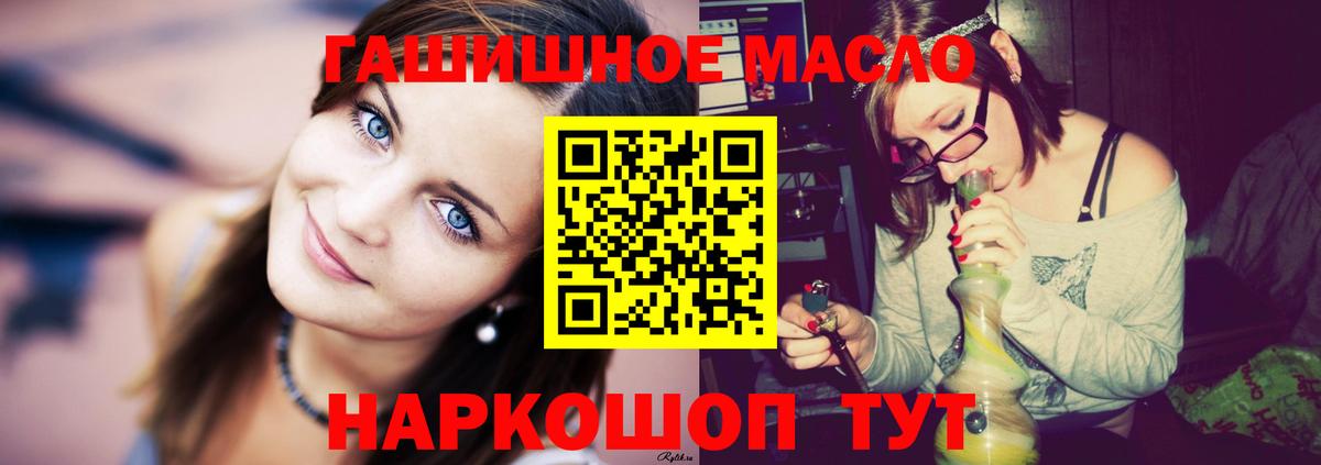 ТГК Wax Курган