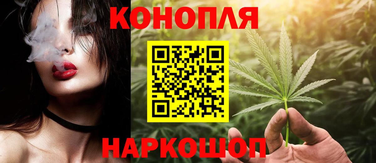МАРИХУАНА THC 21% Курган
